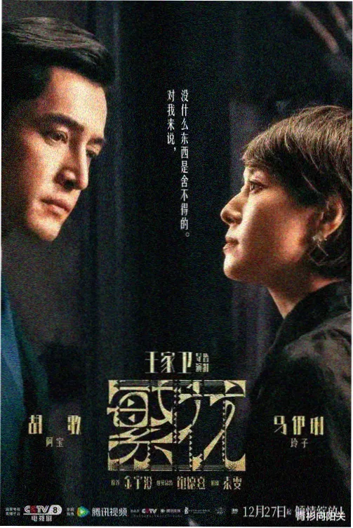 绝命毒师 磁力导航推荐