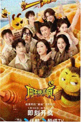 明星大侦探 磁力导航推荐
